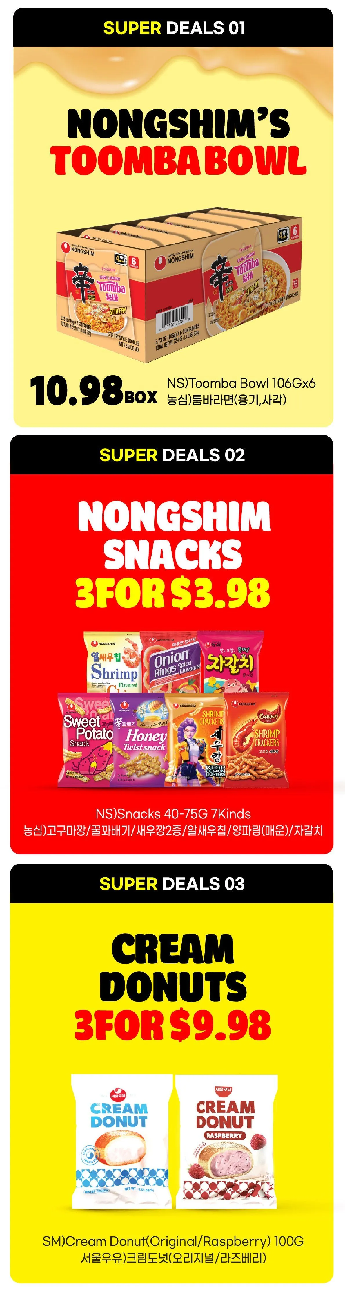 H Mart Sales from April 24 to April 30 2026 - flyer page 5