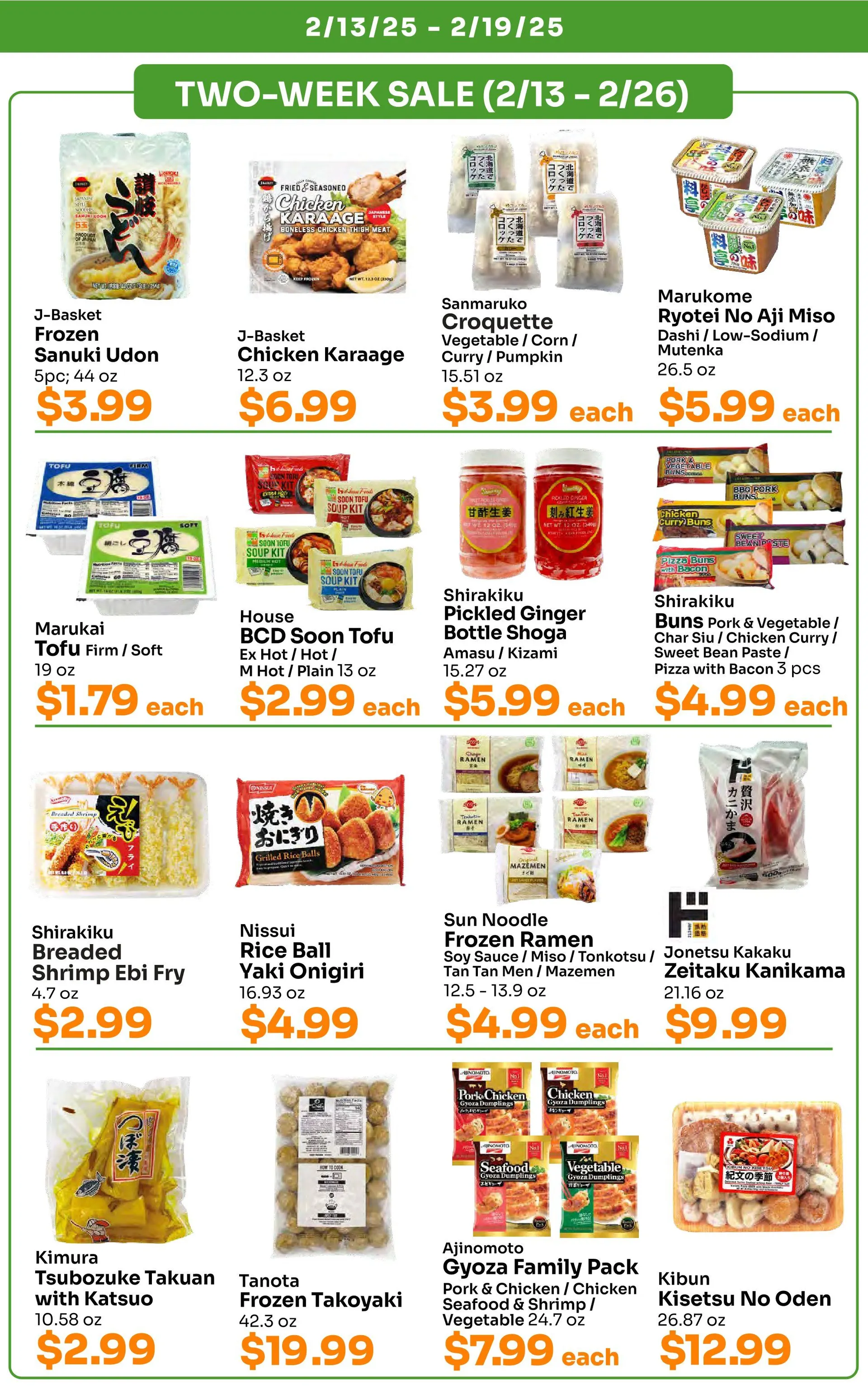 Weekly ad Tokyo Central Specialty Market Sales from February 13 to February 19 2025 - Page 5