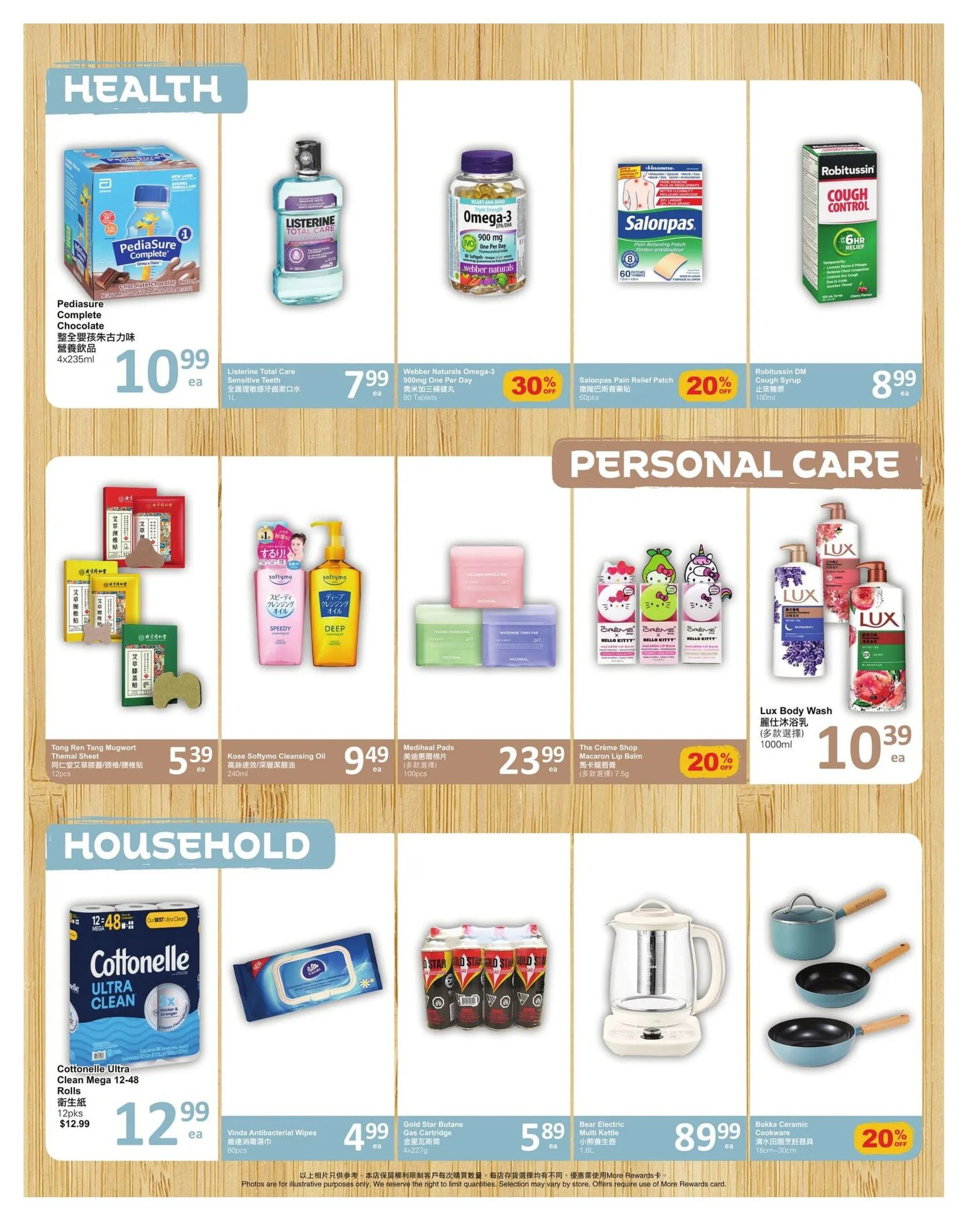 PriceSmart foods Sales from September 25 to October 3 2025 - flyer page 5