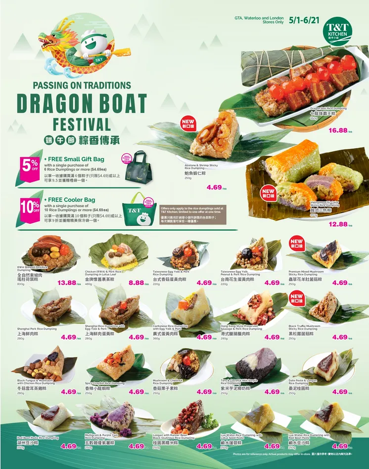 T&T Supermarket Sales from June 5 to June 11 2026 - flyer page 5