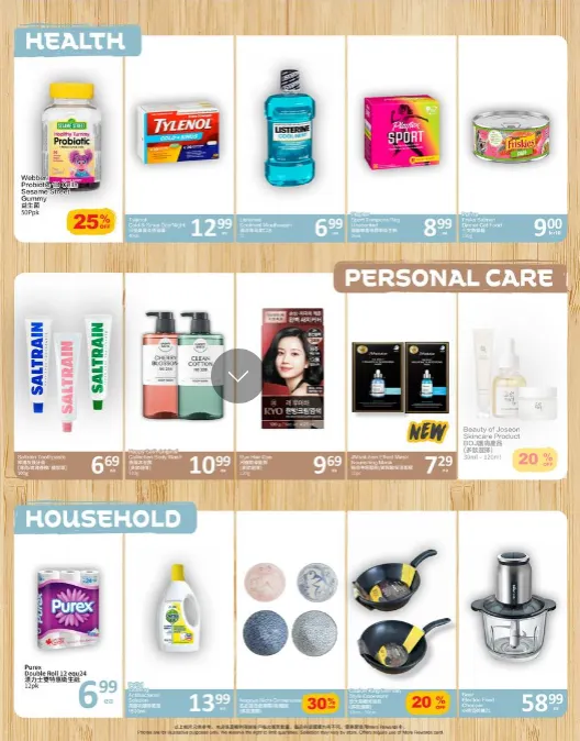  PriceSmart foods Sales from February 19 to February 25 2026 - flyer page 5