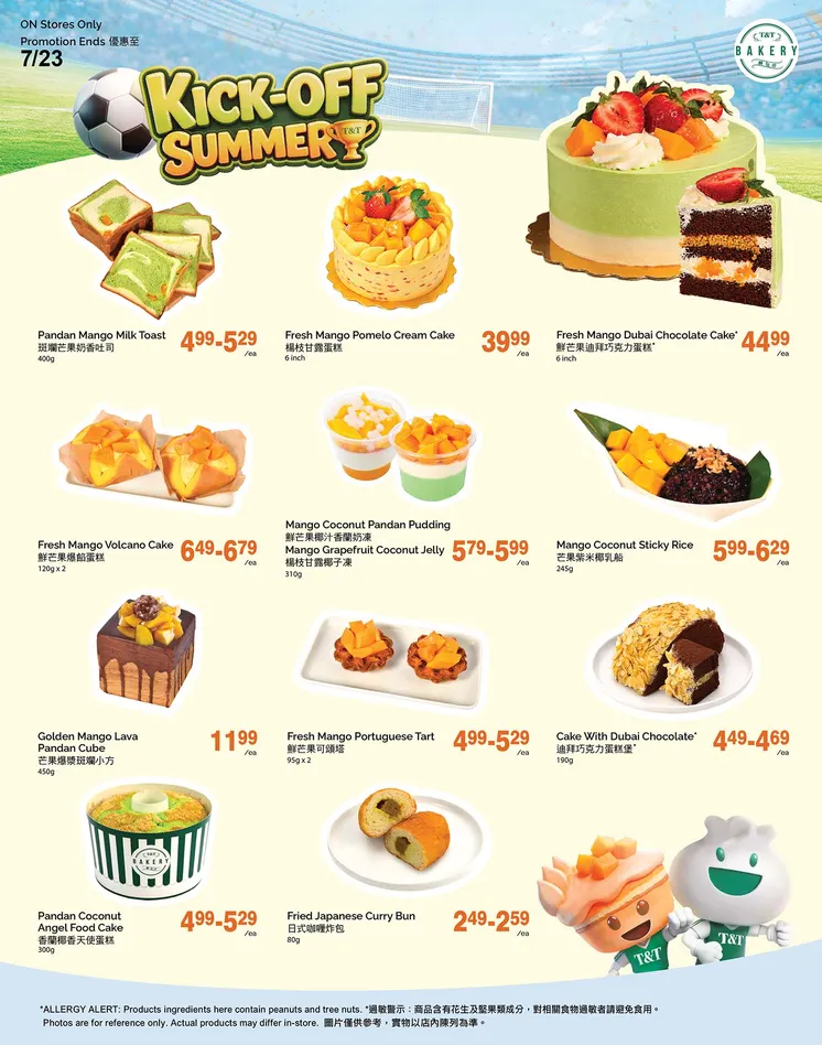 T&T Supermarket Sales from June 26 to July 2 2026 - flyer page 5