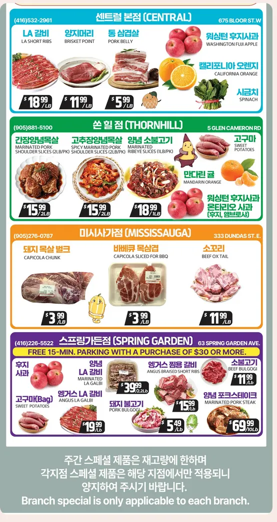 PAT Mart Sales from February 13 to February 19 2026 - flyer page 5