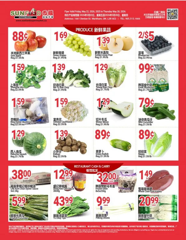  SunFood Supermarket Sales from May 22 to May 28 2026 - flyer page 5