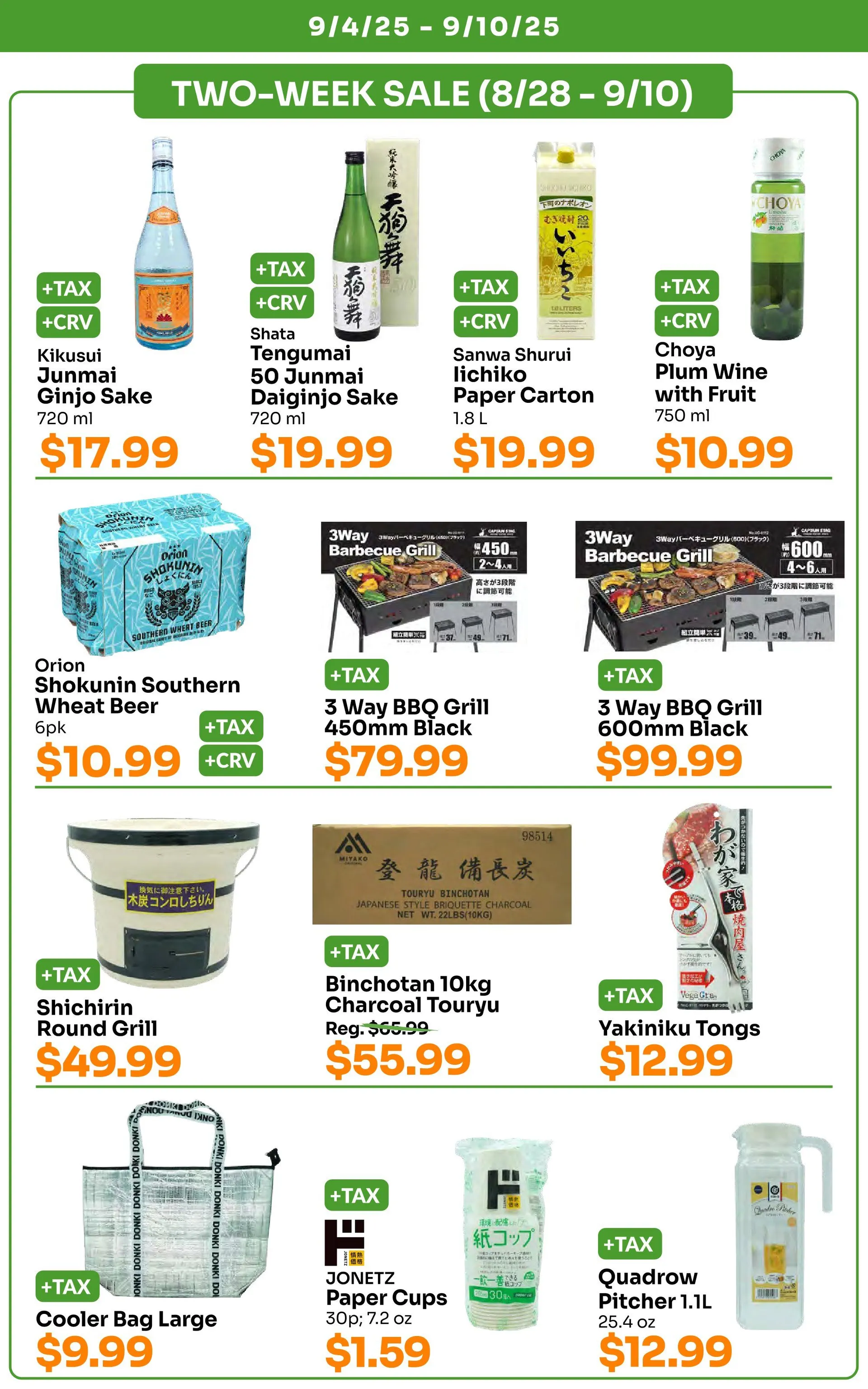 Weekly ad Tokyo Central Specialty Market Sales from September 4 to September 10 2025 - Page 5