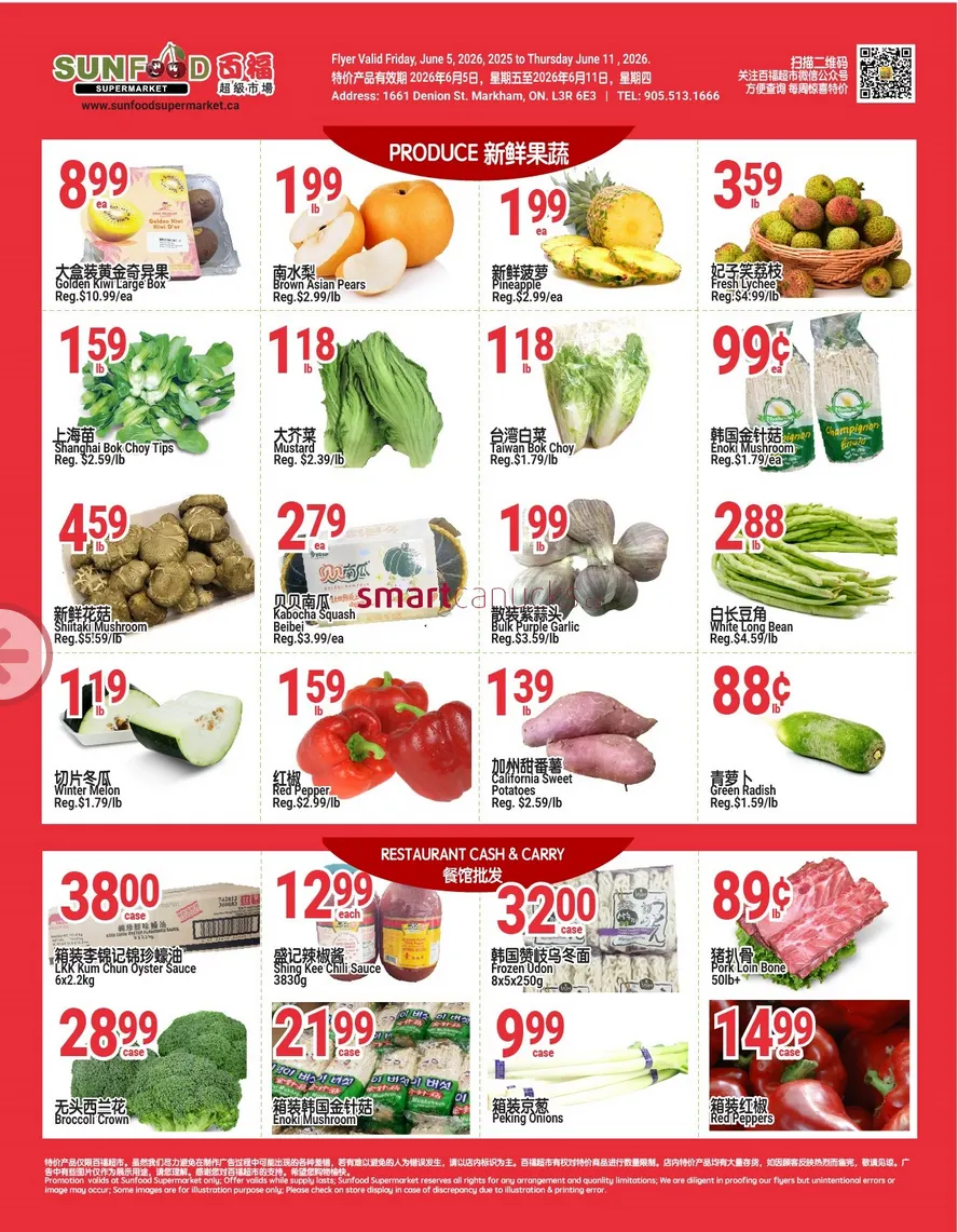 SunFood Supermarket Sales from June 5 to June 11 2026 - flyer page 5