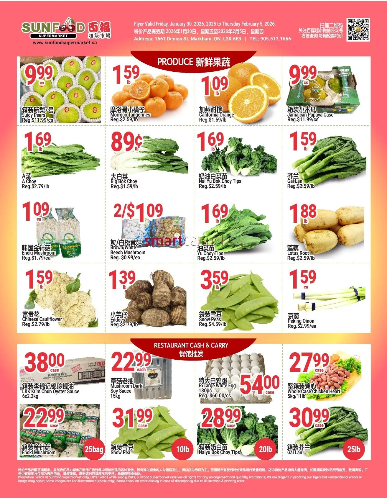 SunFood Supermarket Sales from January 30 to February 5 2026 - flyer page 5
