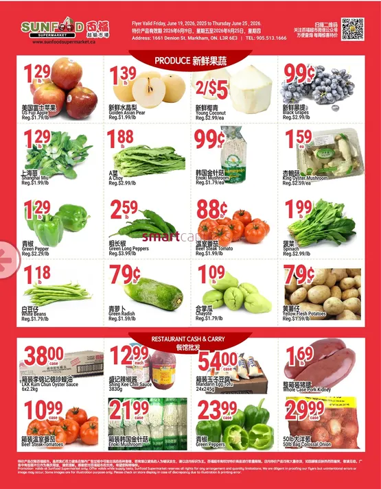 SunFood Supermarket Sales from June 19 to June 25 2026 - flyer page 5