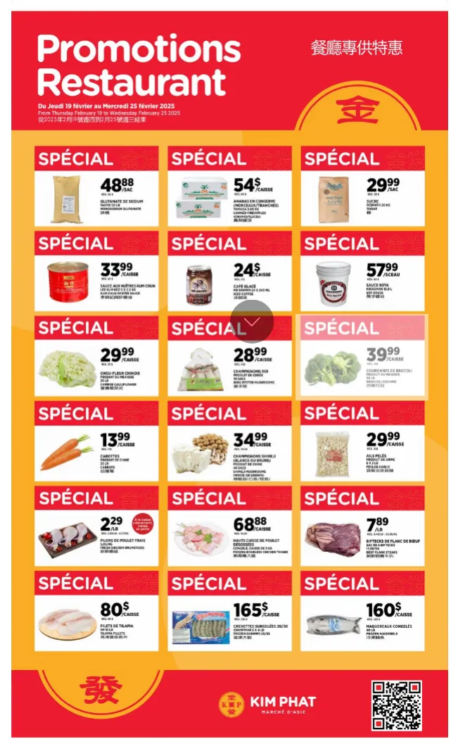 Kim Phat Sales from February 19 to February 25 2026 - flyer page 5