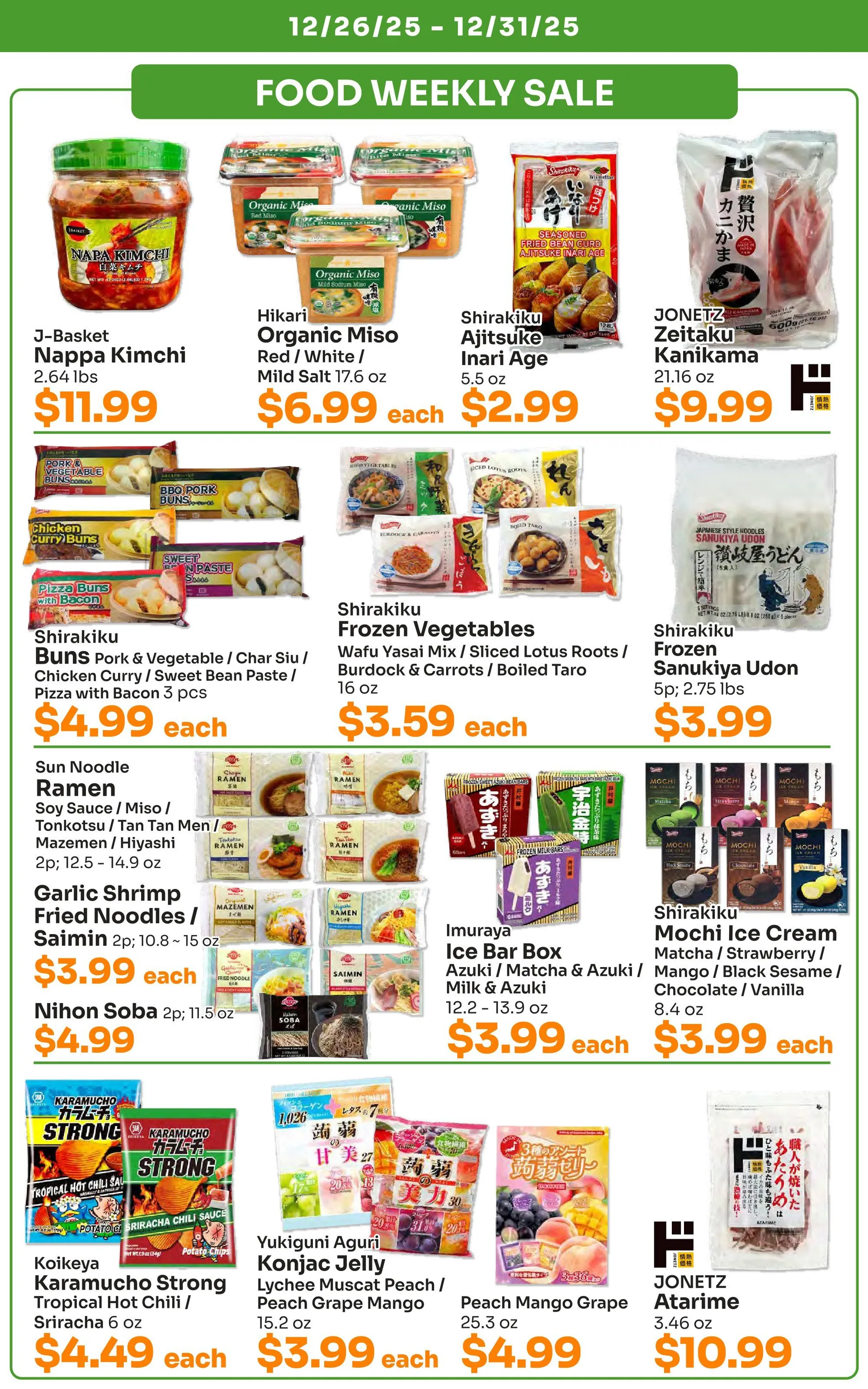 Weekly ad Tokyo Central Specialty Market Sales from December 26 to December 31 2025 - Page 5