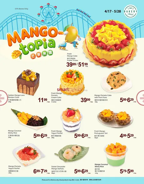 T&T Supermarket Sales from April 17 to April 23 2026 - flyer page 5