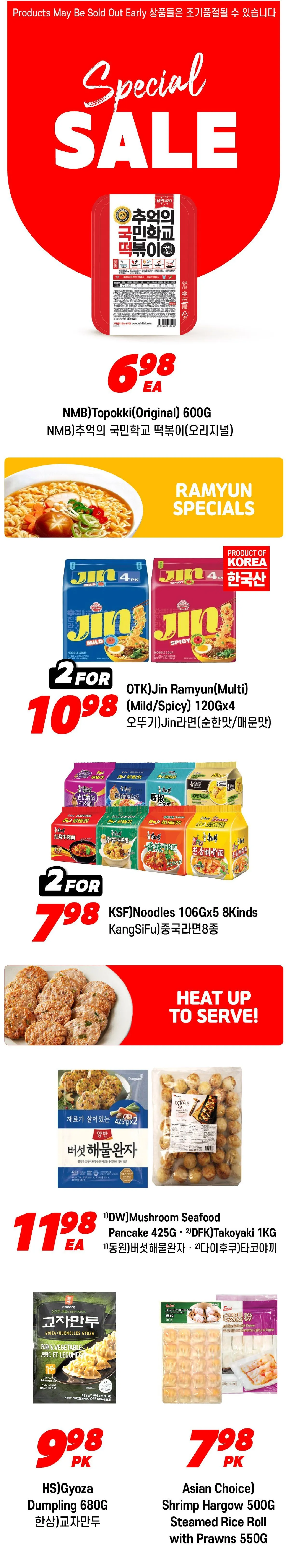 H Mart Sales from April 24 to April 30 2026 - flyer page 6