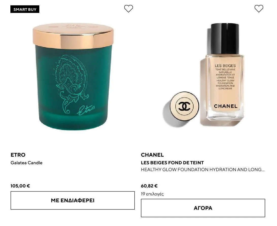 Φυλλάδιο προσφορών Οι τελευταίες προσφορές από Hondos Center από 5 Φεβρουαρίου έως 15 Φεβρουαρίου 2025 - Σελίδα 5