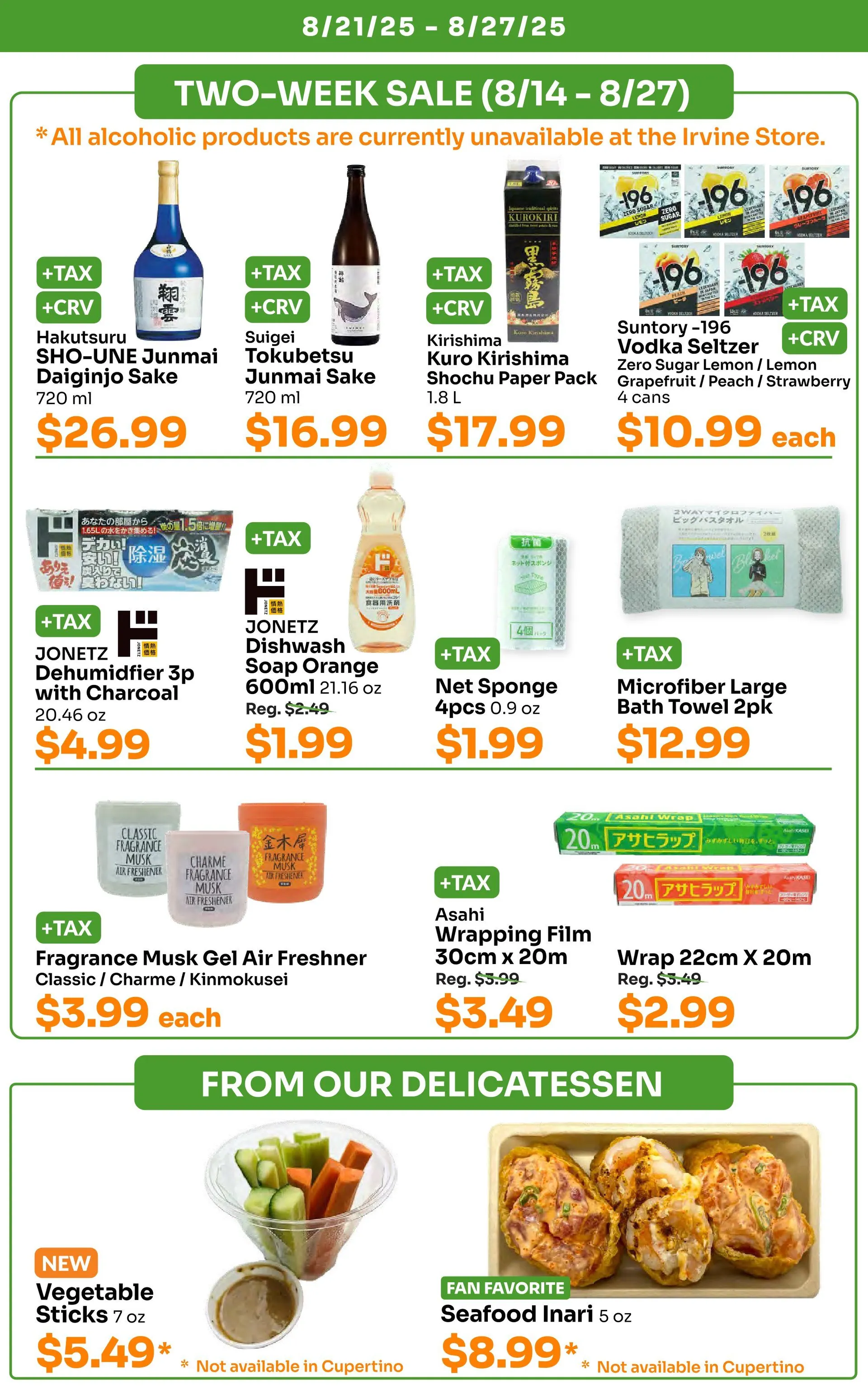 Weekly ad Tokyo Central Specialty Market Sales from August 21 to August 27 2025 - Page 6