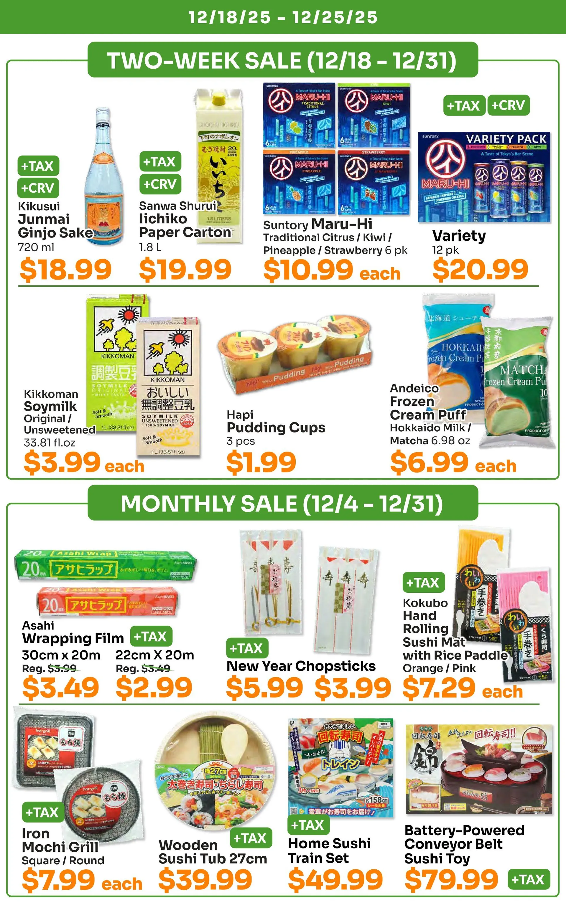 Weekly ad Tokyo Central Specialty Market Sales from December 18 to December 25 2025 - Page 6