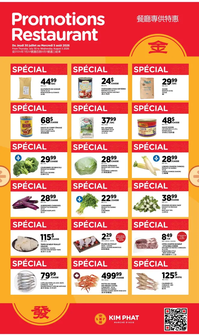 Kim Phat Sales from July 30 to August 5 2026 - flyer page 6