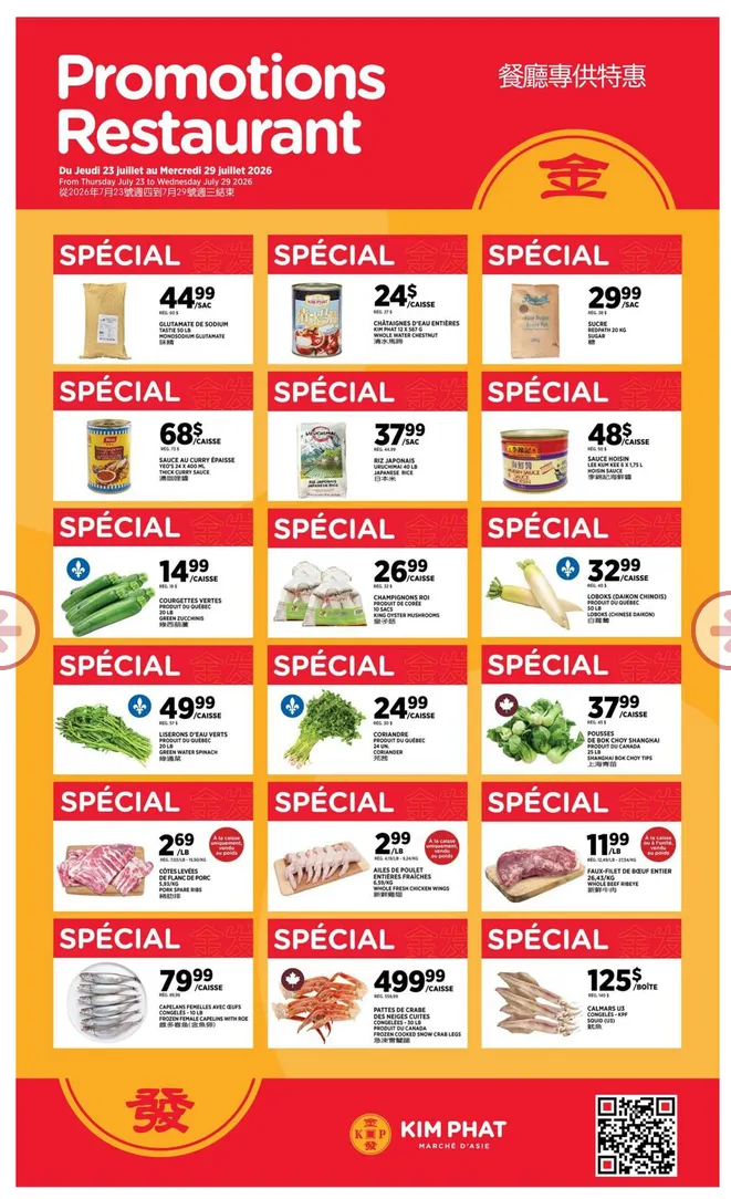  Kim Phat Sales from July 23 to July 29 2026 - flyer page 6