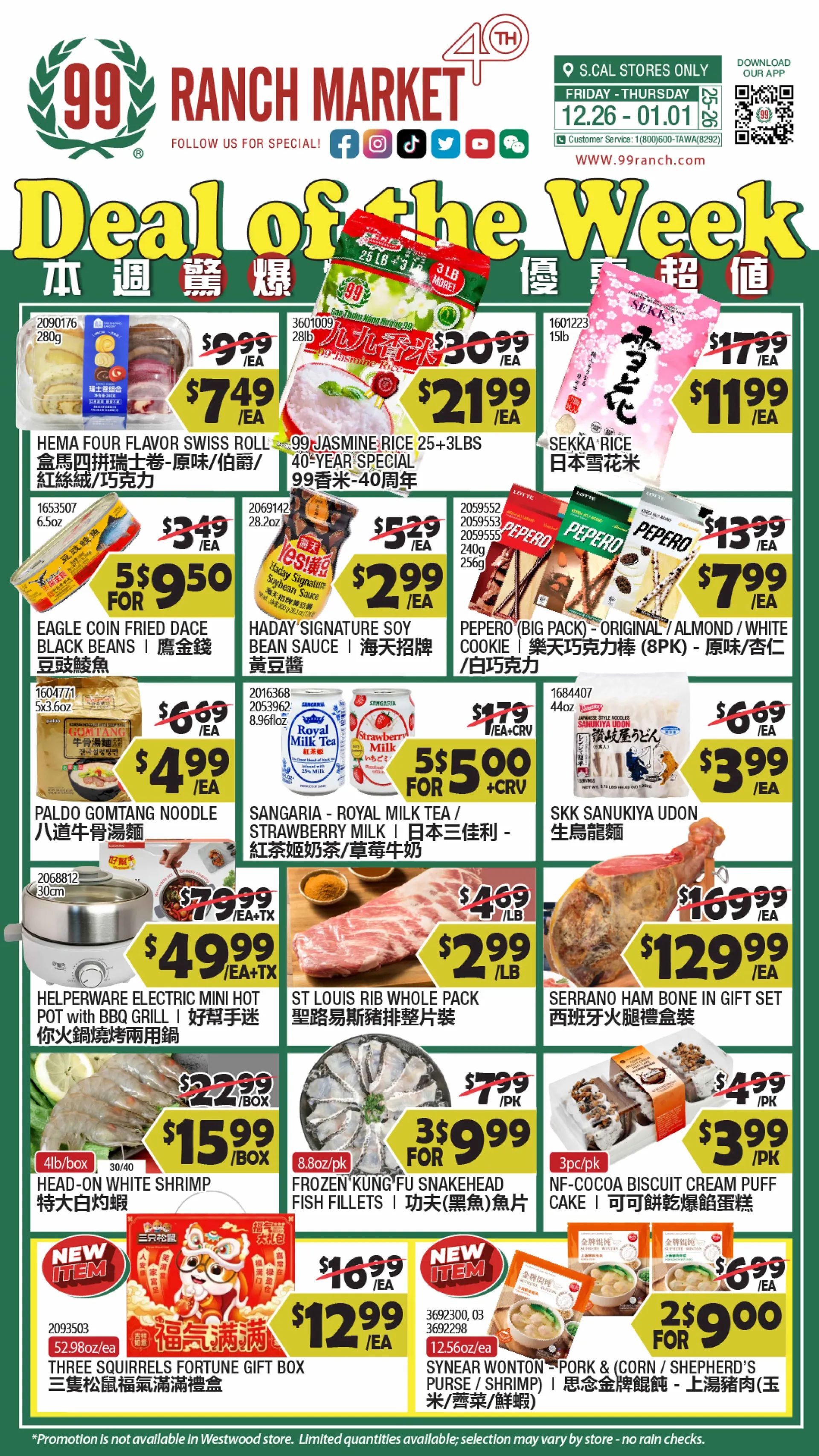 Weekly ad 99 Ranch Market Sales from December 29 to January 1 2026 - Page 1