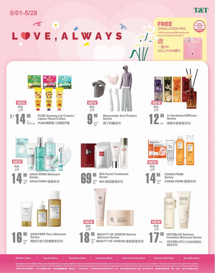 T&T Supermarket Sales from May 22 to May 28 2026 - flyer page 7