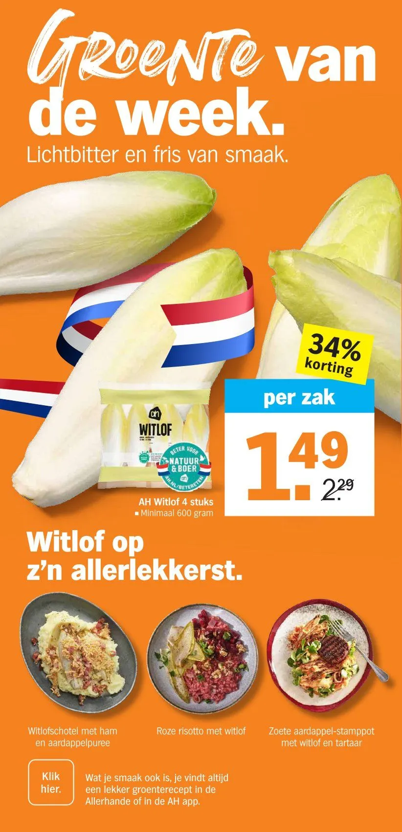 Albert Heijn Folder van 2 maart tot 8 maart 2026 - Folder pagina 7