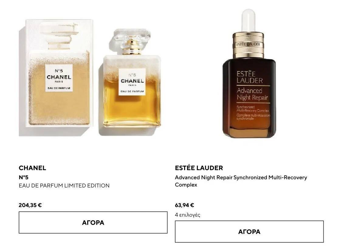 Φυλλάδιο προσφορών Οι τελευταίες προσφορές από Hondos Center από 5 Φεβρουαρίου έως 15 Φεβρουαρίου 2025 - Σελίδα 6