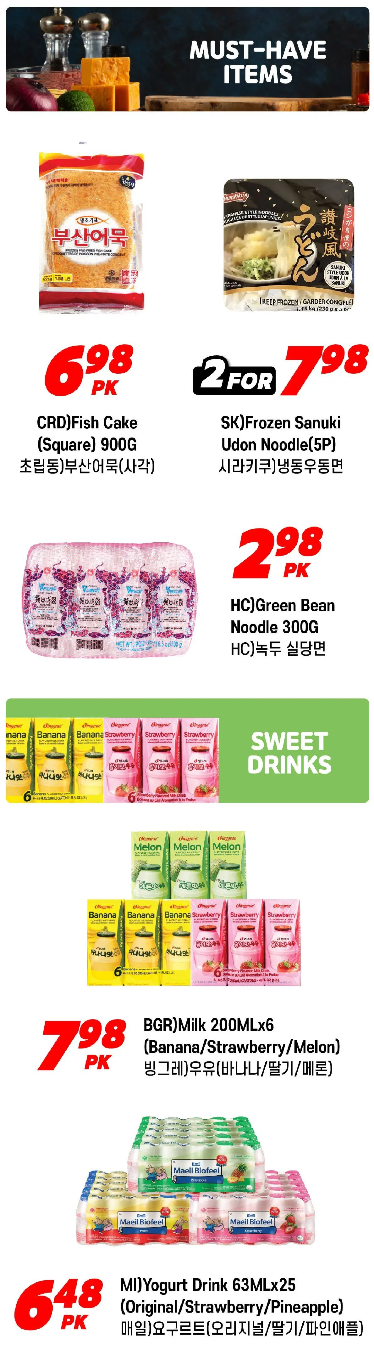H Mart Sales from April 24 to April 30 2026 - flyer page 7