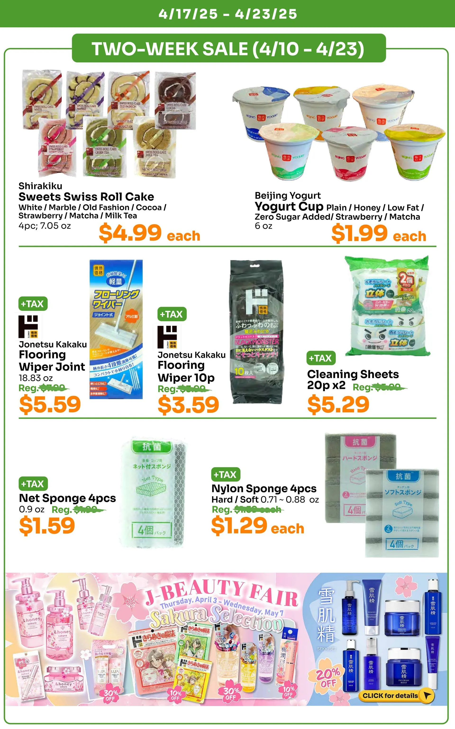 Weekly ad Tokyo Central Specialty Market sales from April 17 to April 23 2025 - Page 7