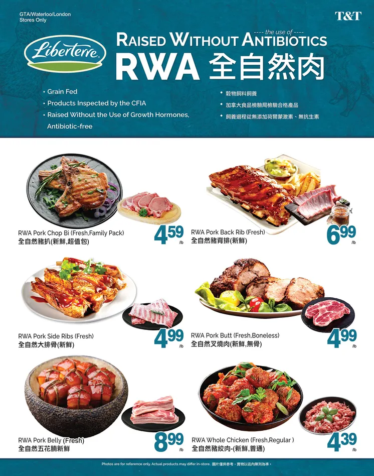 T&T Supermarket Sales from July 10 to July 16 2026 - flyer page 8