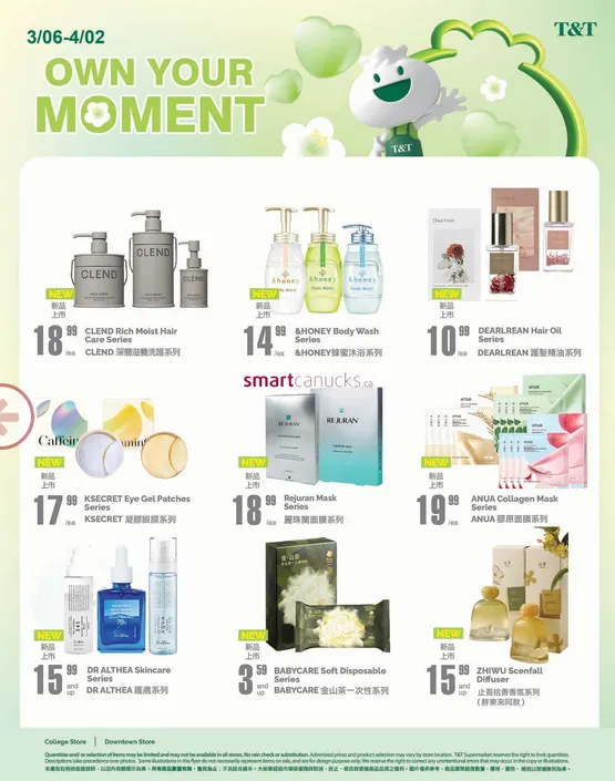 T&T Supermarket Sales from March 6 to March 12 2026 - flyer page 8