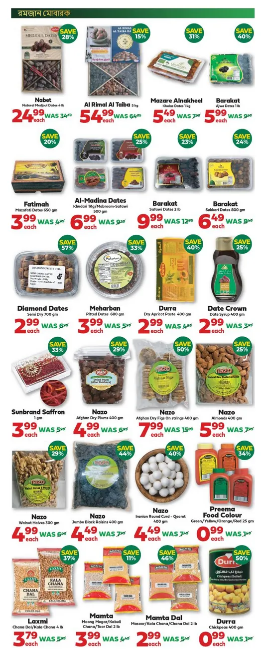 Iqbal Foods Sales from January 22 to January 29 2026 - flyer page 8
