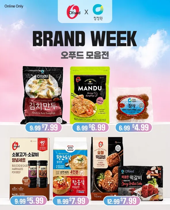 Weekly ad Hmart Sales from June 18 to June 28 2026 - Page 8