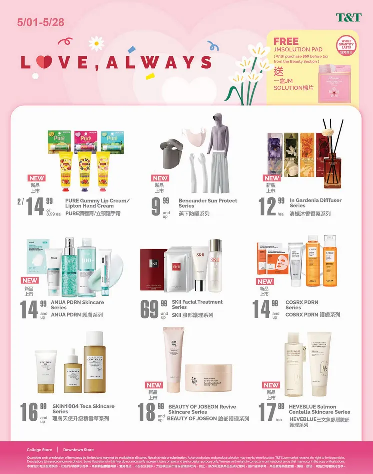 T&T Supermarket Sales from May 22 to May 28 2026 - flyer page 8