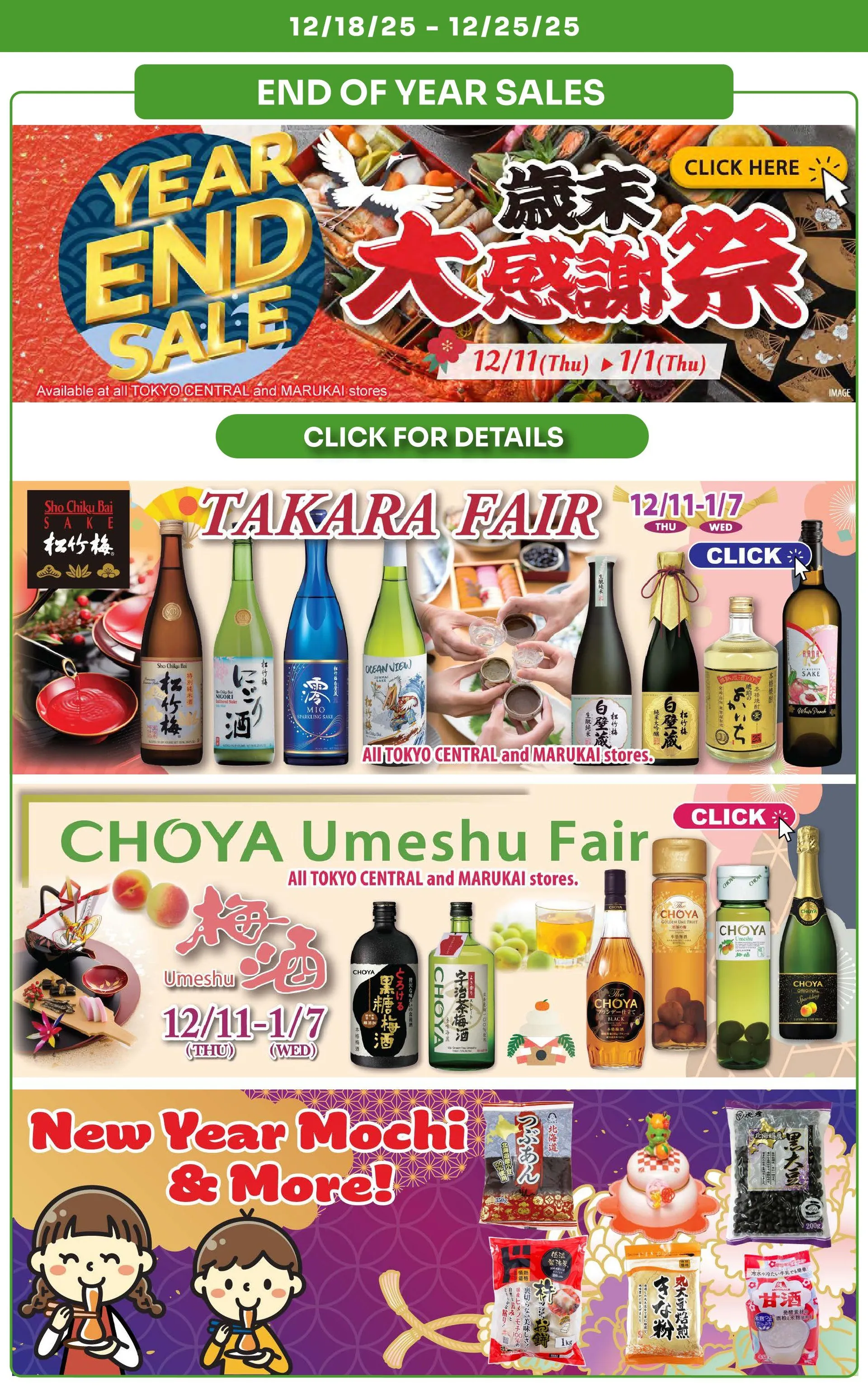 Weekly ad Tokyo Central Specialty Market Sales from December 18 to December 25 2025 - Page 8