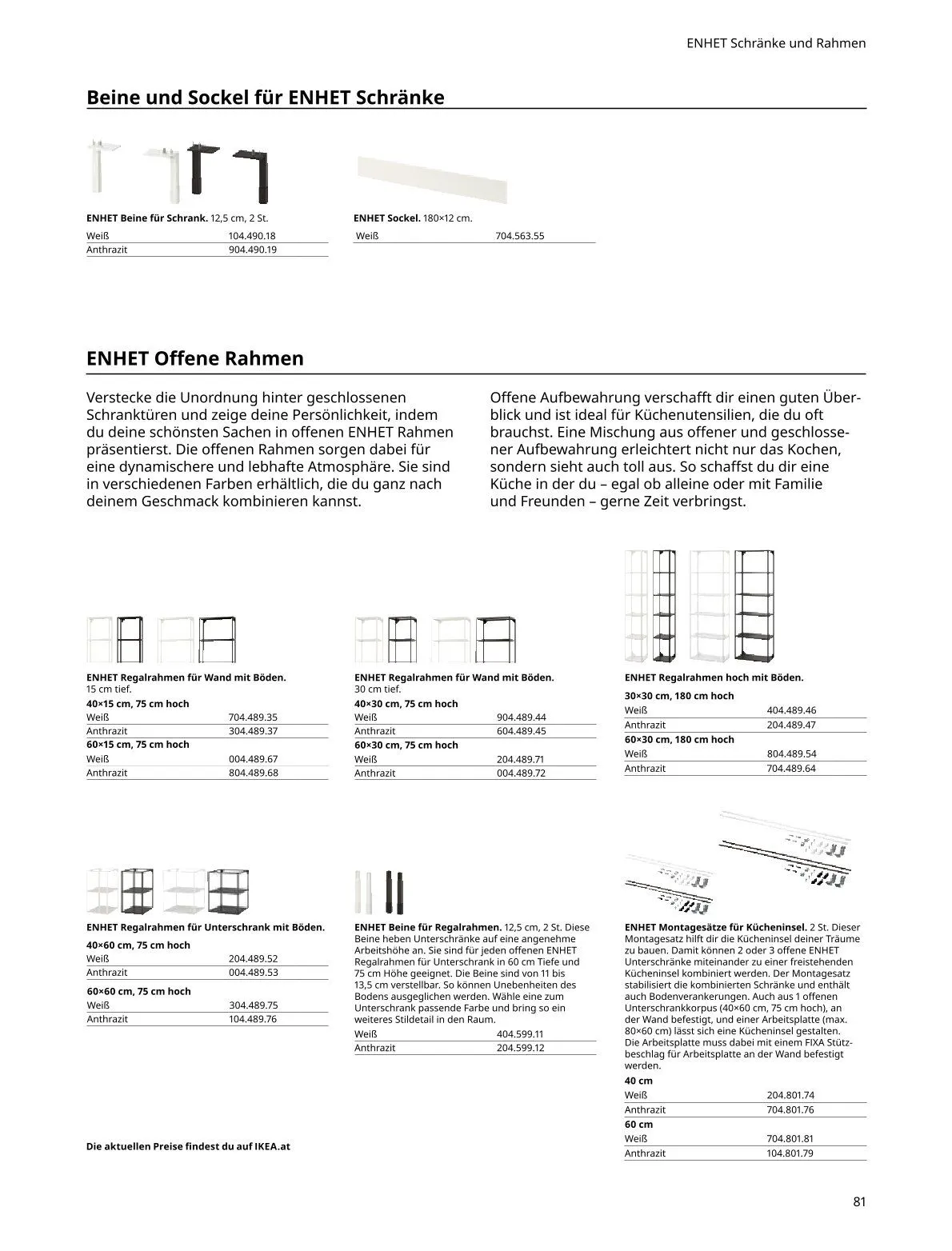  IKEA Prospekte von 15. Mai bis 31. Juli 2026 - Flugblätt seite  81