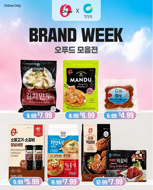 Weekly ad Hmart Sales from June 19 to July 2 2026 - Page 9