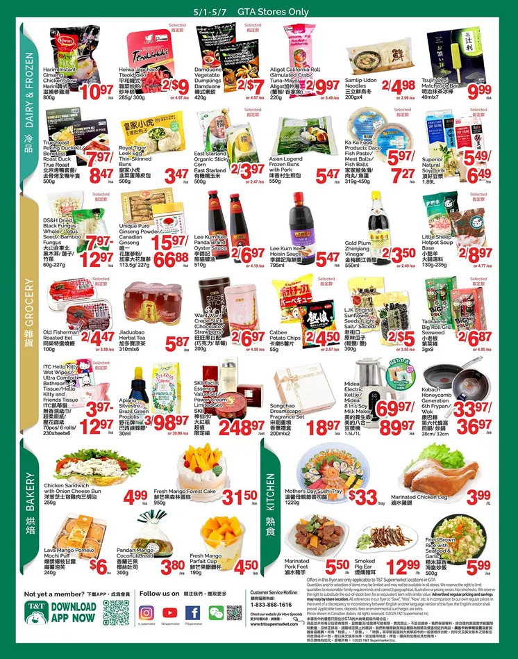  T&T Supermarket Sales from May 5 to May 7 2026 - flyer page 9