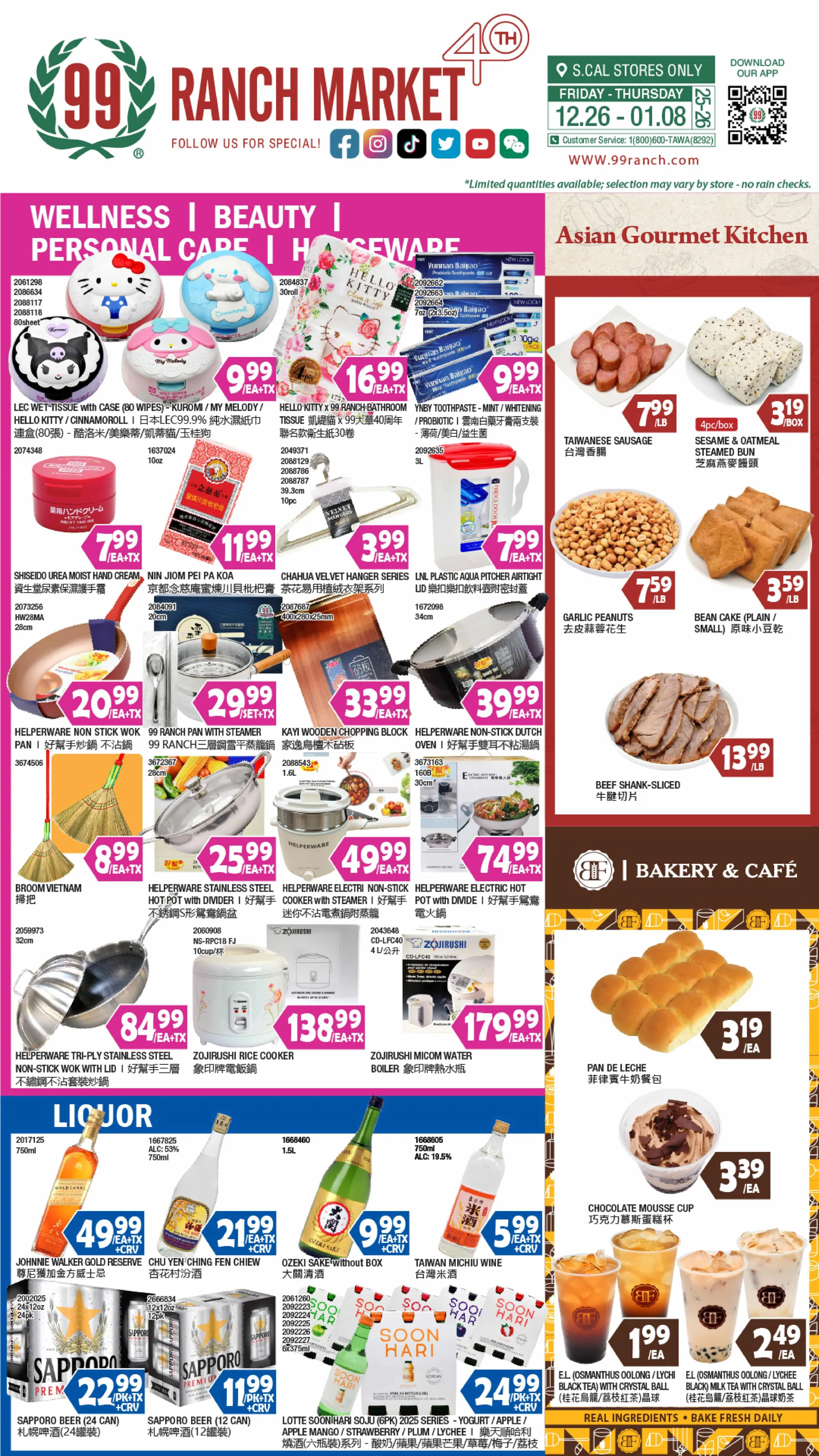 Weekly ad 99 Ranch Market Sales from December 26 to January 1 2026 - Page 1