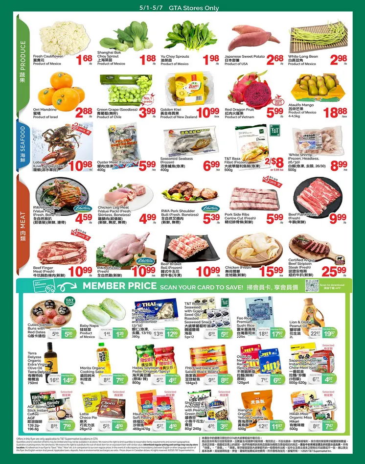 T&T Supermarket Sales from May 5 to May 7 2026 - flyer page 10
