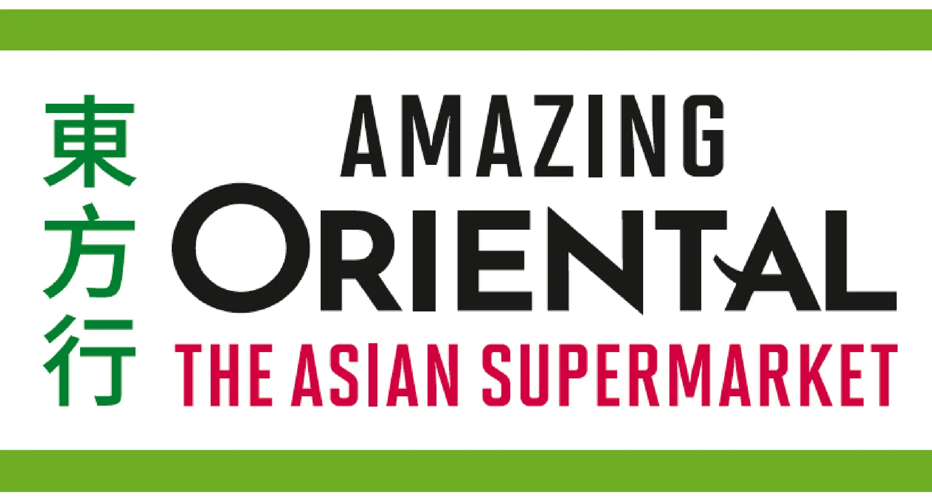 Amazing Oriëntal logo in de folder van deze week