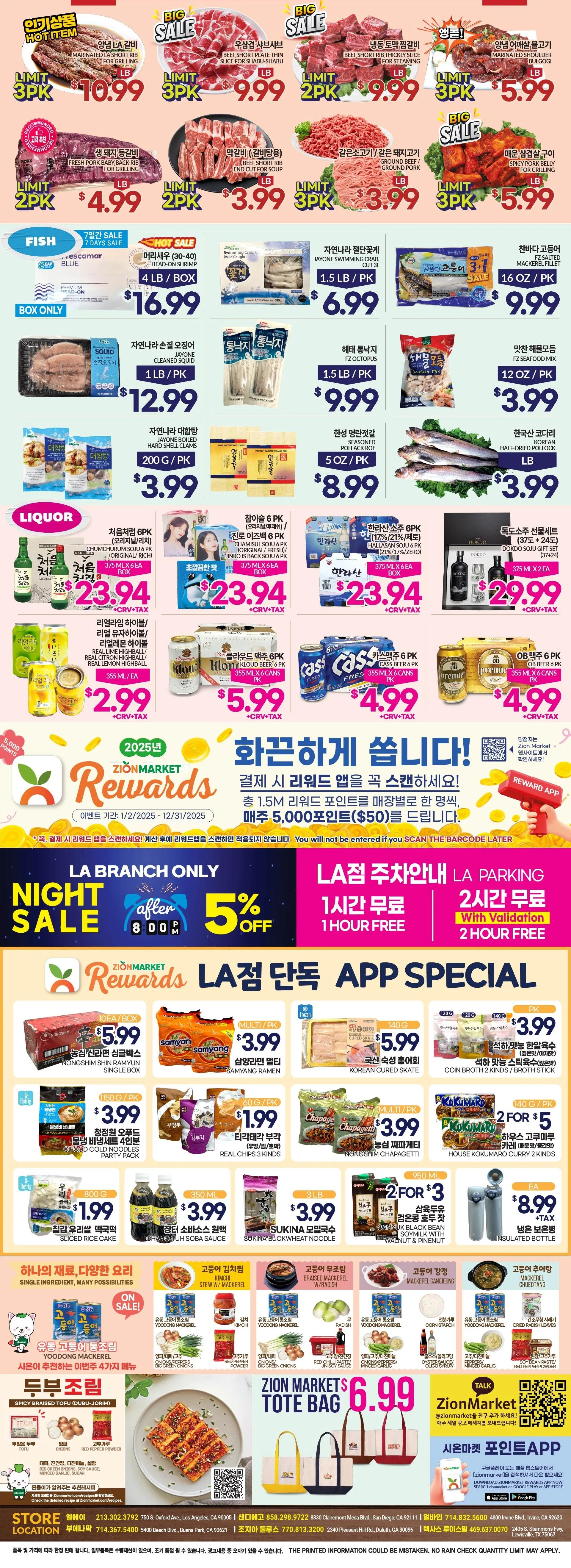 Weekly ad Zion Market Sales from September 25 to October 1 2025 - Page 2