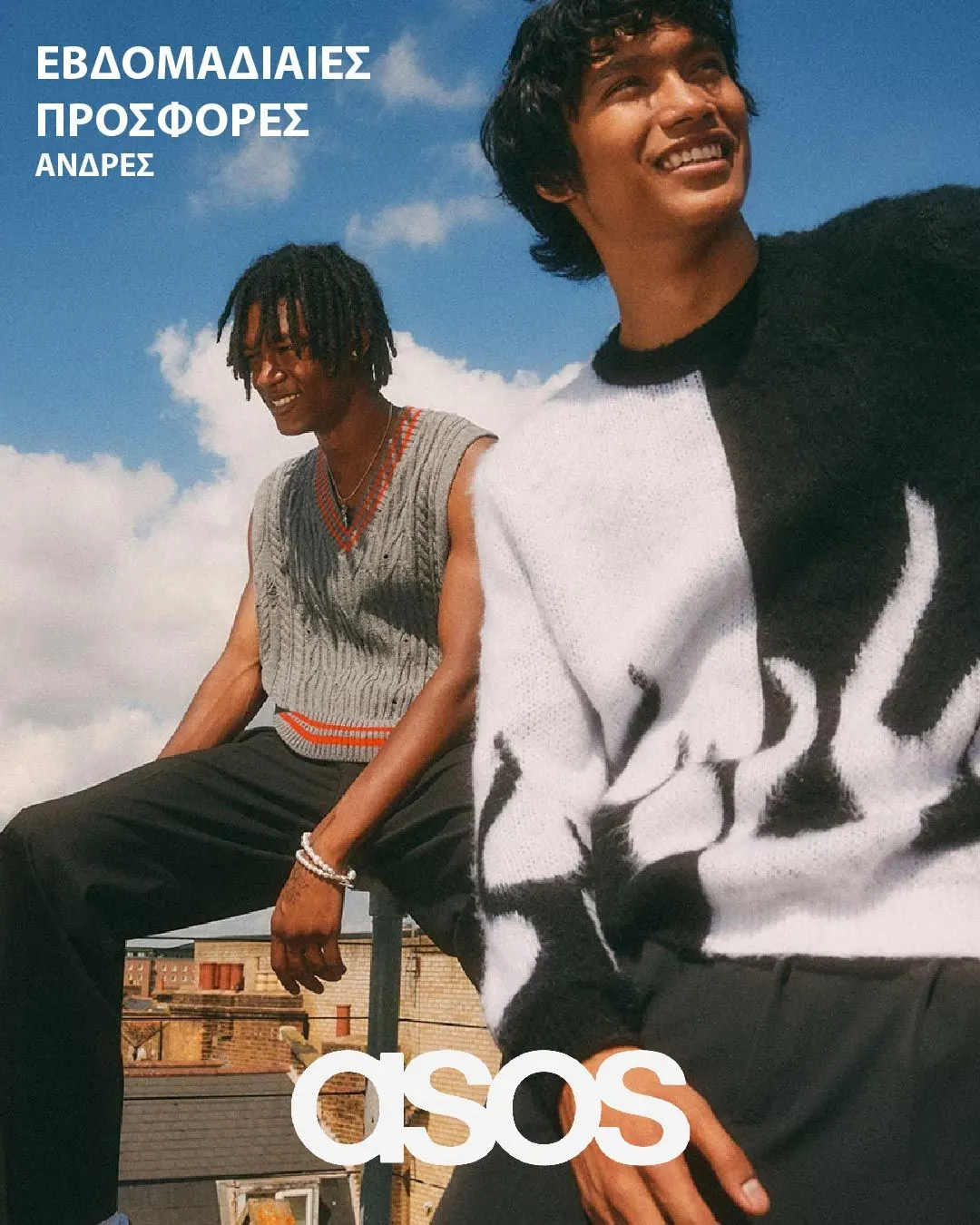 Φυλλάδιο προσφορών Asos - Men από 5 Οκτωβρίου έως 10 Οκτωβρίου 2023 - Σελίδα 