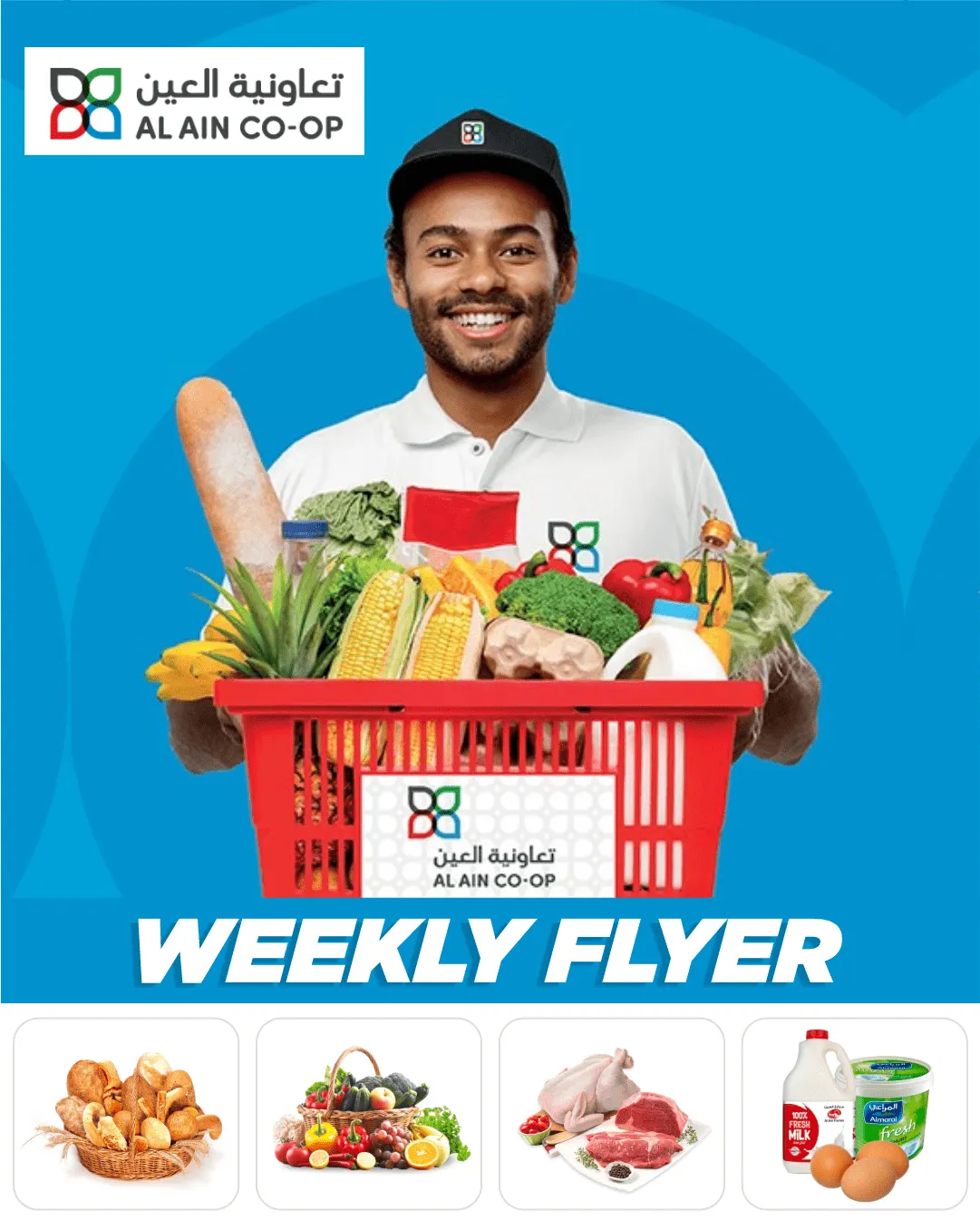 Al Ain Co-op offers from 26 June to 1 July 2024 - Offers page 