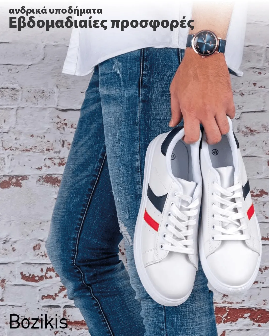 Φυλλάδιο προσφορών Bozikis από 22 Απριλίου έως 27 Απριλίου 2024 - Σελίδα