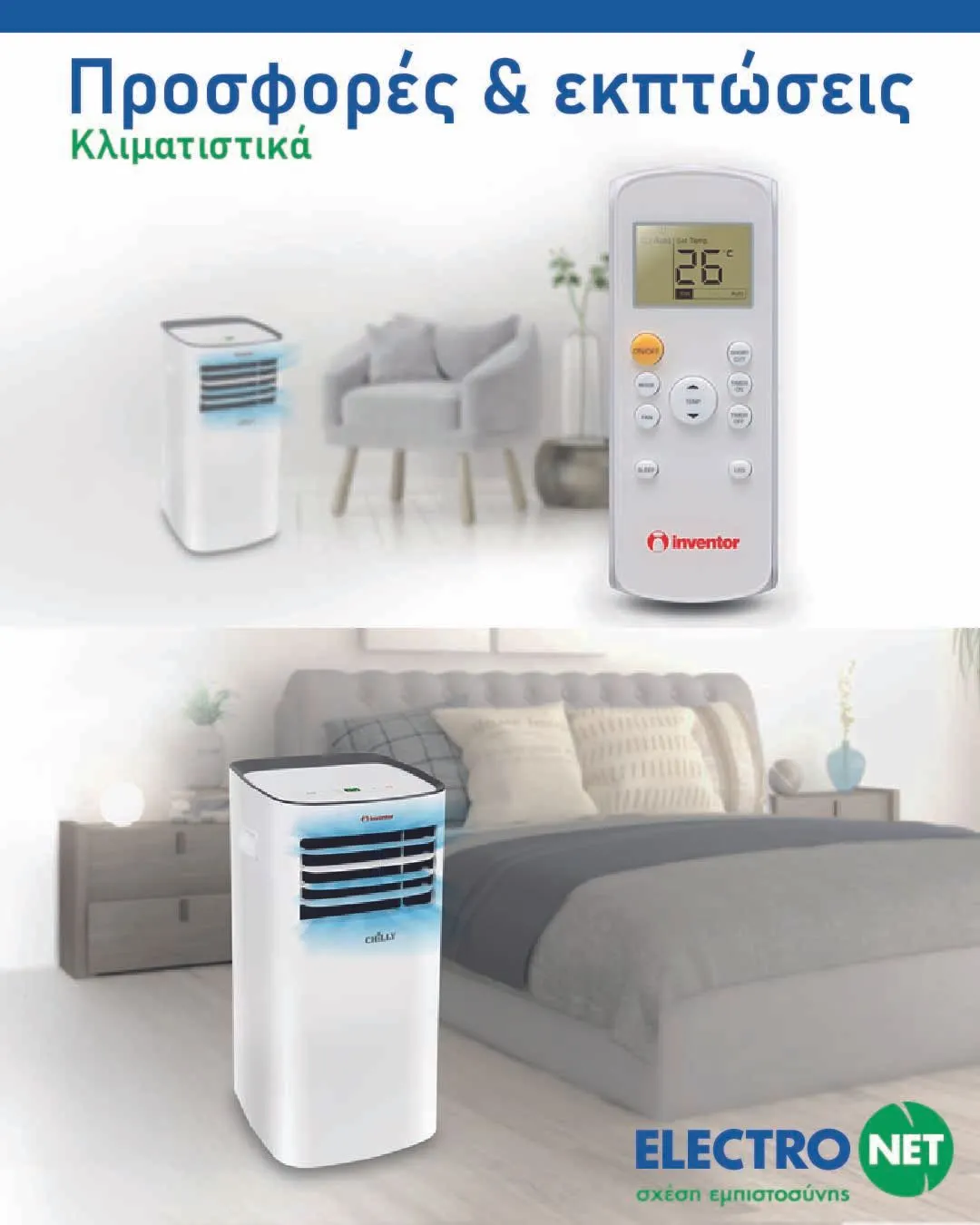 Φυλλάδιο προσφορών Electronet - Κλιματιστικά από 27 Σεπτεμβρίου έως 2 Οκτωβρίου 2023 - Σελίδα 1