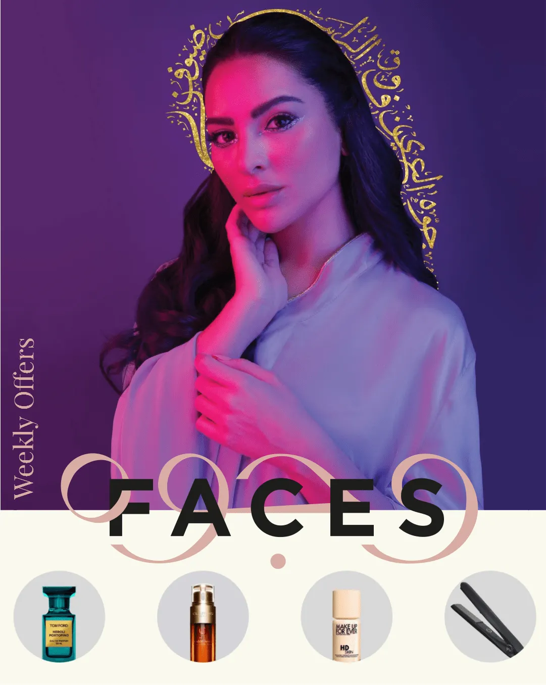 Faces from 17 April to 22 April 2024 - Offers page 