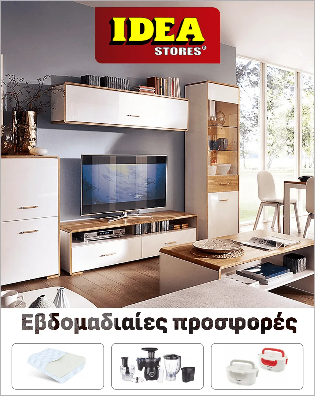 Φυλλάδιο προσφορών IDEA STORES από 15 Σεπτεμβρίου έως 20 Σεπτεμβρίου 2023 - Σελίδα