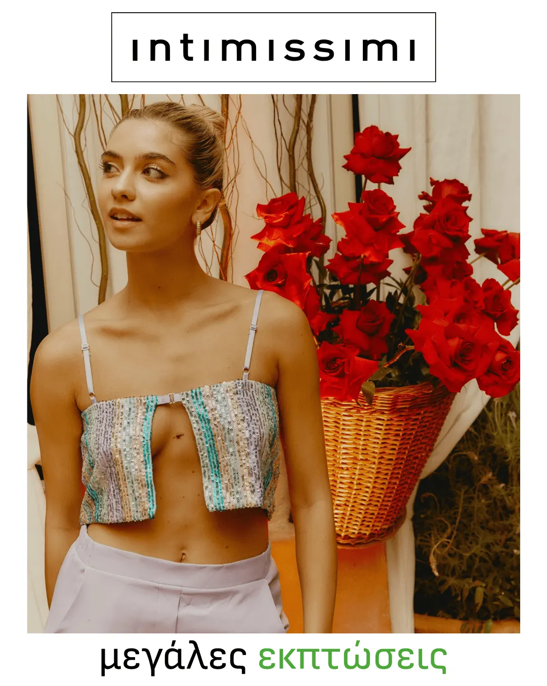 Φυλλάδιο προσφορών Intimissimi - από 20 Φεβρουαρίου έως 25 Φεβρουαρίου 2024 - Σελίδα