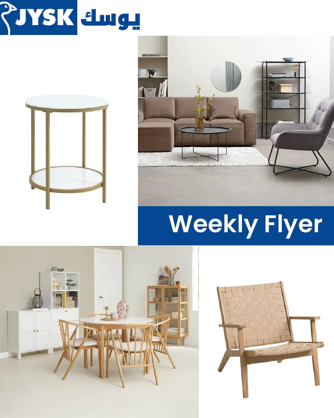 JYSK from 25 September to 30 September 2023 - Offers page 