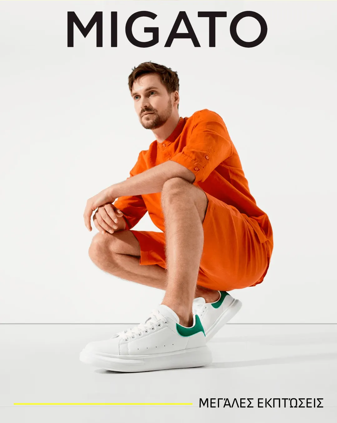 Φυλλάδιο προσφορών Migato από 28 Οκτωβρίου έως 2 Νοεμβρίου 2023 - Σελίδα 