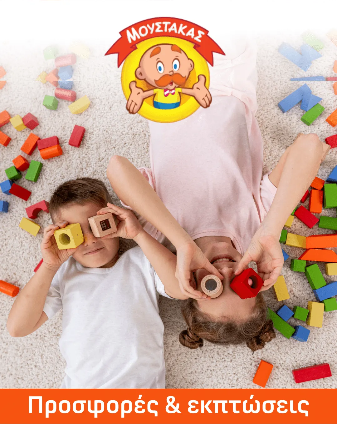 Φυλλάδιο προσφορών Μουστάκας προσφορες Mayoral από 3 Αυγούστου έως 8 Αυγούστου 2024 - Σελίδα 